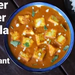 Paneer Butter Masala